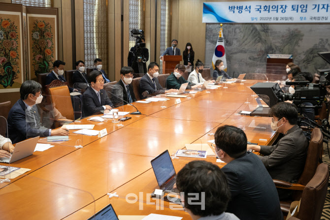 퇴임 기자간담회 갖는 박병석 국회의장                                                                                                                                                              