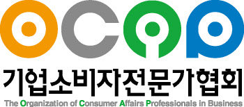 (사)기업소비자전문가협회, 서울대와 소비자중심리더(CCL) 교육과정 신설