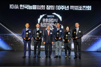 조현준 효성 회장 ‘제52회 한국의 경영자상’ 수상