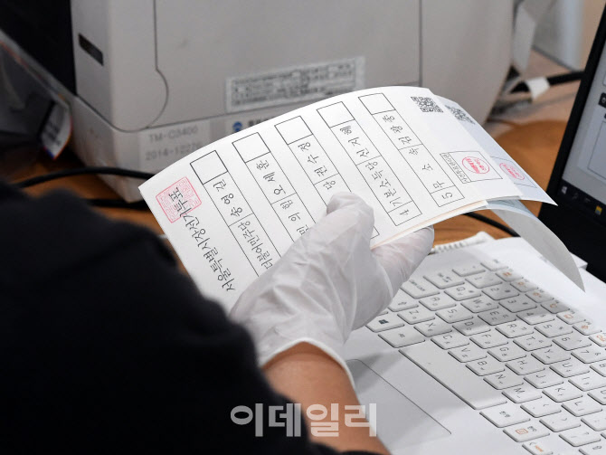 투표용지 전달                                                                                                                                                                                     