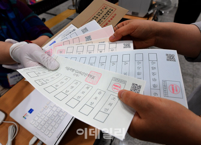 지방선거 사전투표, 투표용지 받는 유권자                                                                                                                                                           