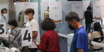 지방선거 첫날 사전투표율 10.18%로 마감