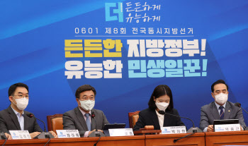 민주당 긴급 비대위…윤호중·박지현 절충 찾나