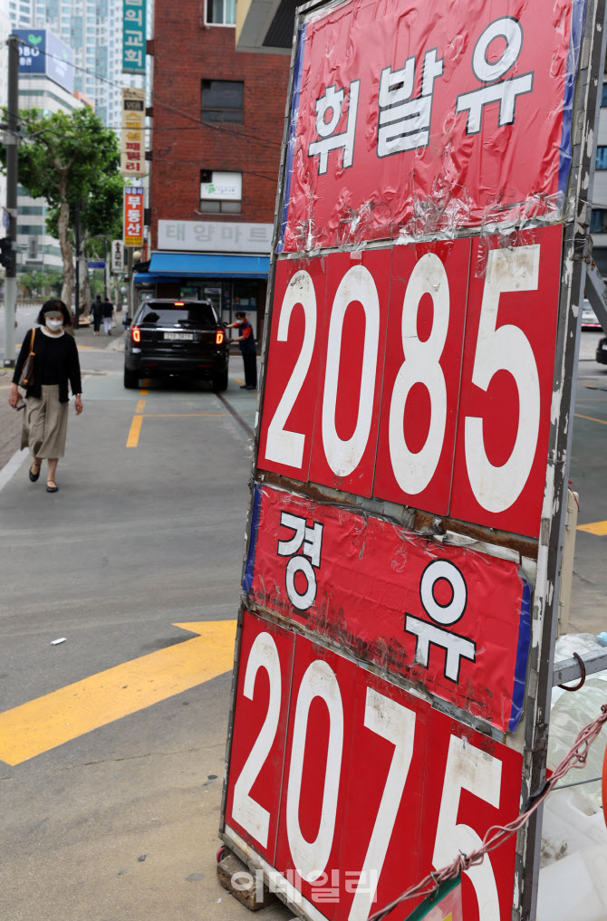 치솟는 기름값…휘발유·경유 2천원 돌파                                                                                                                                                            