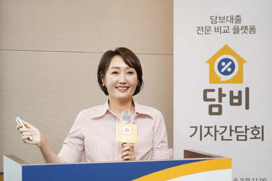 주담대 대출비교 2조 돌파...담비 "핀테크 메기될 것"(종합) - 뉴스 썸네일 이미지