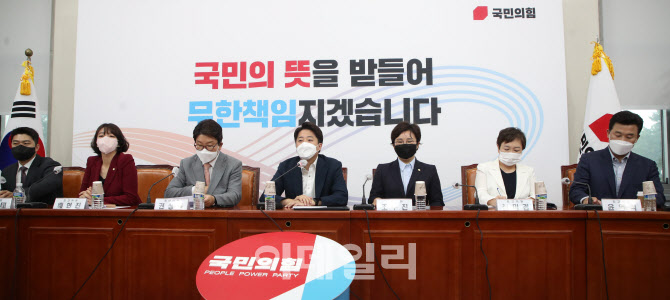 국민의힘 최고위, '발언하는 이준석'                                                                                                                                                      