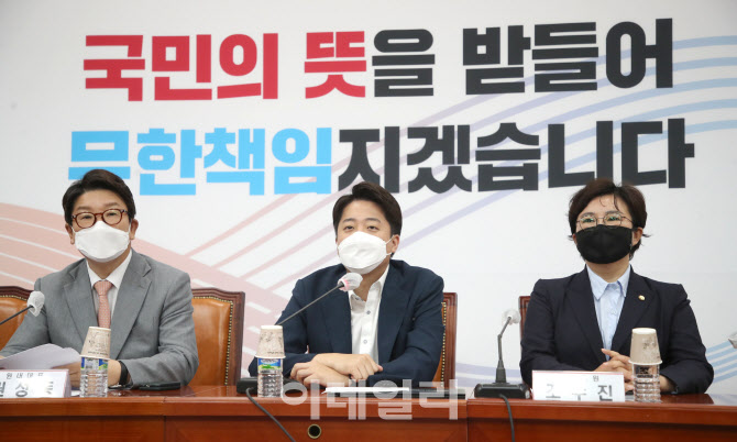 '모두발언하는 이준석'                                                                                                                                                                   