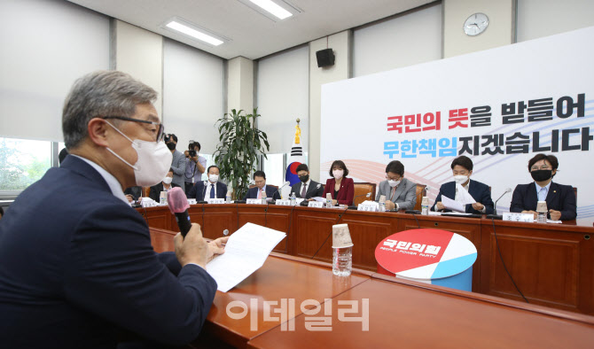 '혁신위 제안설명하는 최재형'                                                                                                                                                            