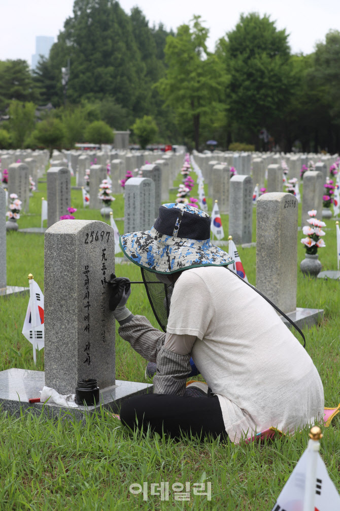 '6.25 하루 앞두고 묘비 정비'                                                                                                                                                            