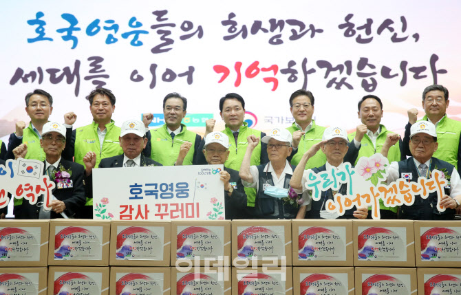  농협, 호국영웅 감사꾸러미 전달 행사                                                                                                                                                              