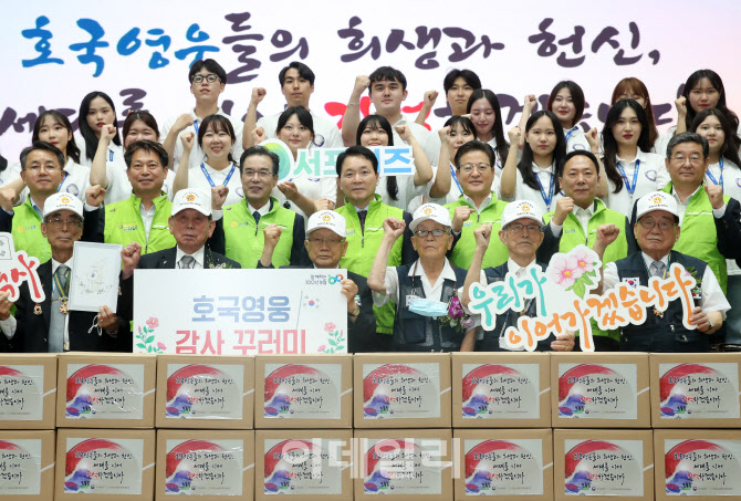  농협, 호국영웅 감사꾸러미 나눔                                                                                                                                                                   