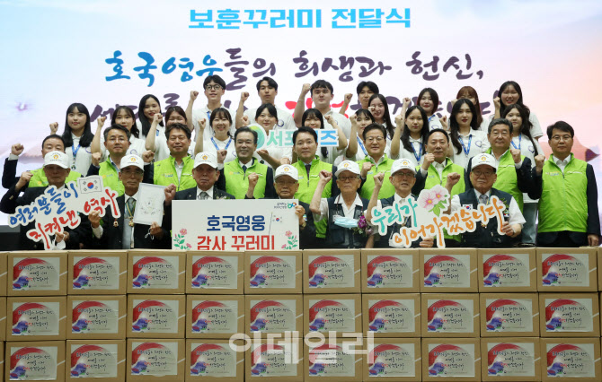  농협, 부훈꾸러미 전달식                                                                                                                                                                          