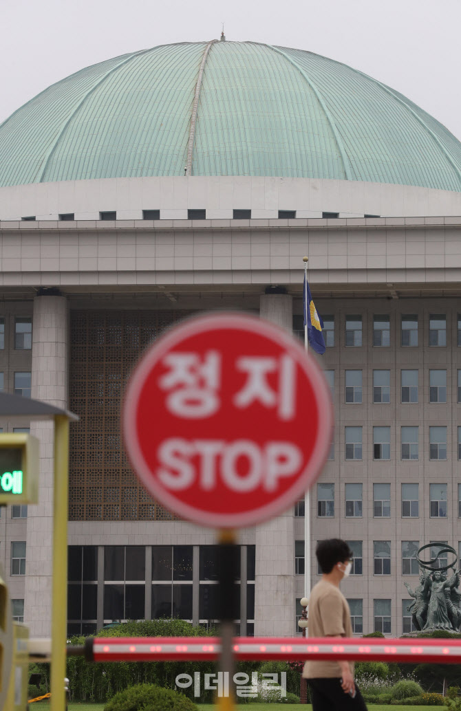 '기약없는 국회 정상화'                                                                                                                                                                  