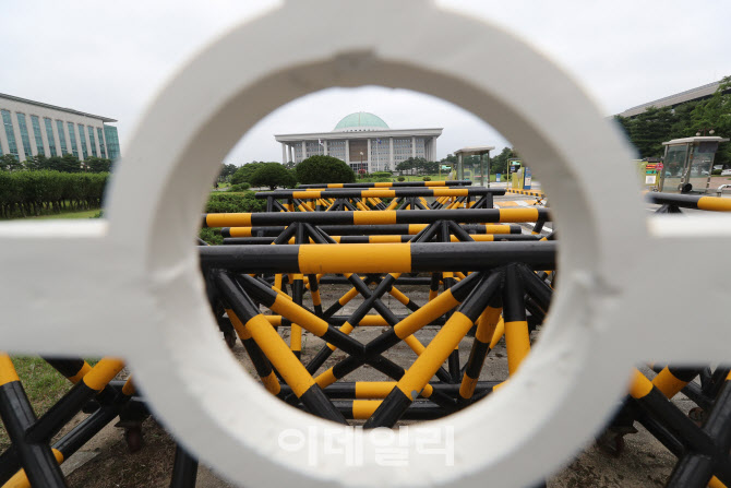 '국회 정상화는 언제'                                                                                                                                                                    