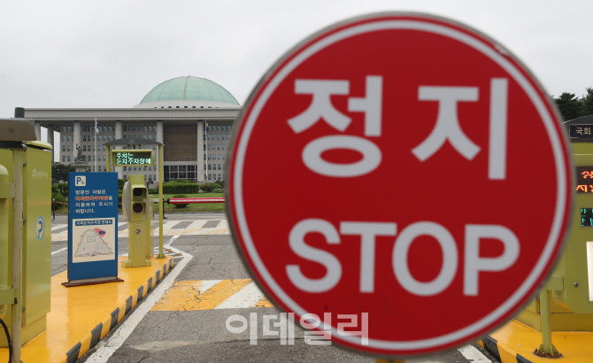 '장기 공전 국회'                                                                                                                                                                        