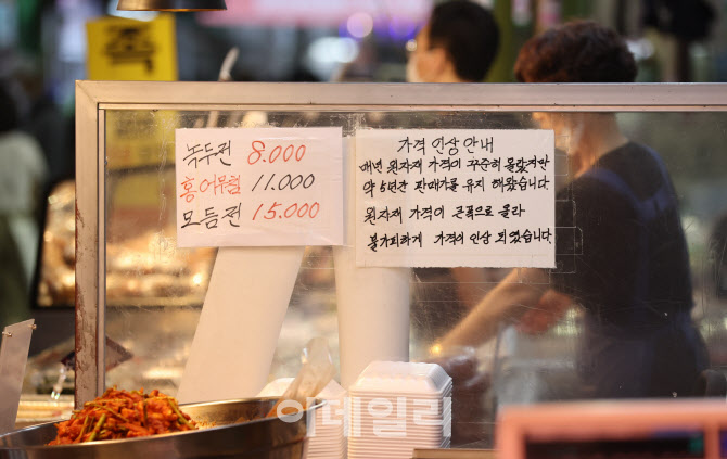 '가격이 인상되었습니다'                                                                                                                                                                 