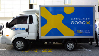 고고엑스(GOGOX), 롯데백화점과 3시간 내 배송 서비스 진행