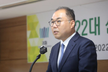 "어려운 상황이지만 범죄에서 사회 지켜야"…신응석 의정부지검장 취임
