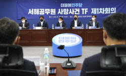 민주, 해경 '월북' 번복에 의혹 제기…"대통령실 연관"(종합)