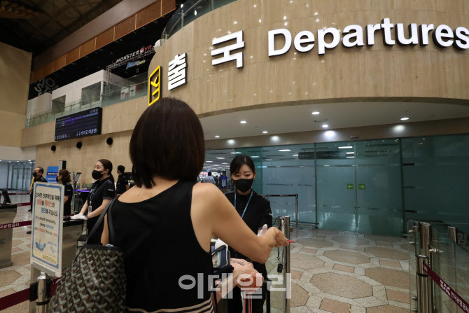 하네다로 출국하는 승객                                                                                                                                                                            