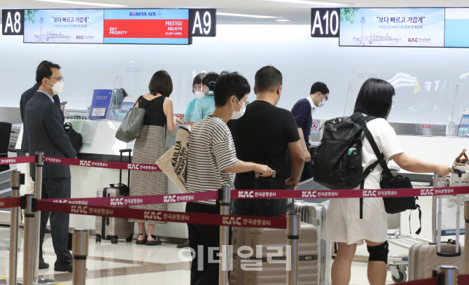 하네다로 출국하는 승객들                                                                                                                                                                          