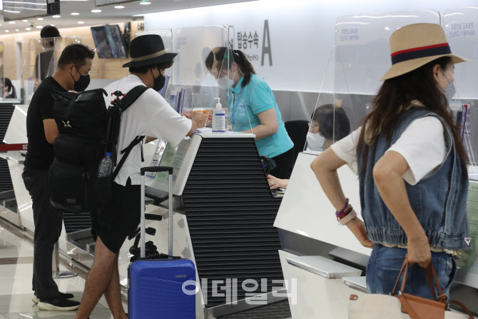 김포에서 하네다로 출국                                                                                                                                                                            