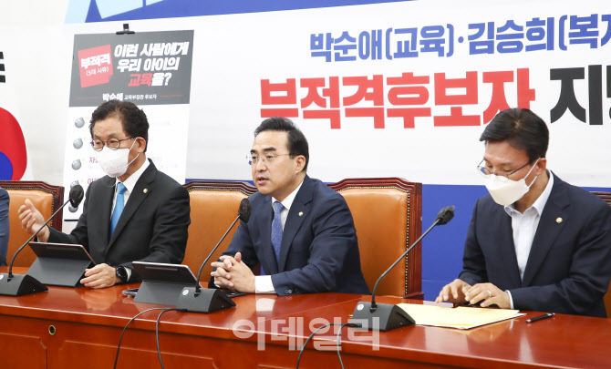 민주당, '박순애-김승희 지명 철회해야'                                                                                                                                                   