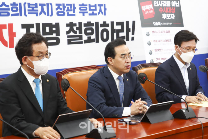 민주당, '박순애-김승희 지명 철회해야...얼렁뚱땅 임명 생각말라'                                                                                                                          