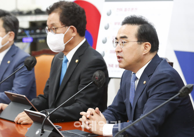 '모두발언하는 박홍근 원내대표'                                                                                                                                                          