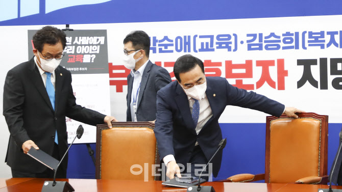 민주당, '박순애-김승희 장관 후보자 검증 TF 2차 회의'                                                                                                                                    