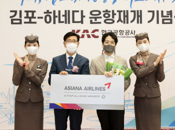 아시아나항공, 일본 하늘길 뜬다…김포-하네다 노선 운항 재개