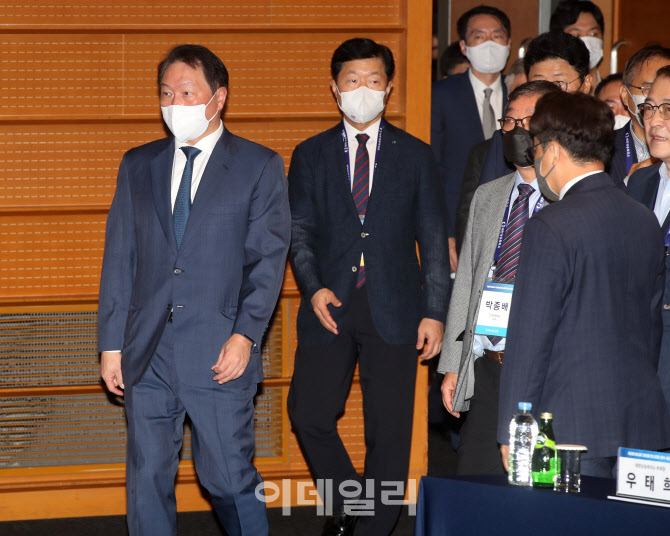  최태원, '에너지 정책 방향'세미나 개최                                                                                                                                                  