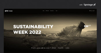 업스테이지, ‘미주투자공사 지속가능성 주간 2022’ 참석