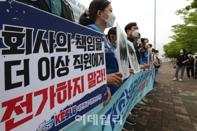 회사 책임 더 이상 직원에게 전가하지 말라                                                                                                                                                          