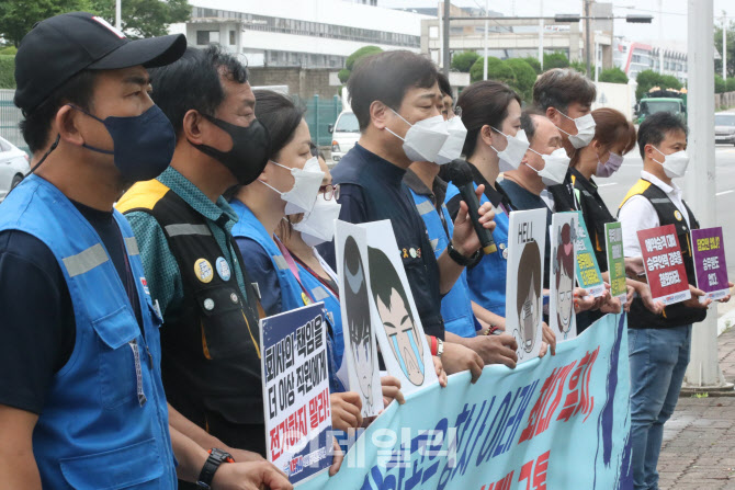 대한항공 승무 인력 원상복구 촉구                                                                                                                                                                  