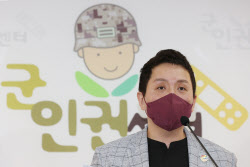 '한타 바이러스' 육군 일병 사망…군인권센터 "부실한 軍 대응 탓"