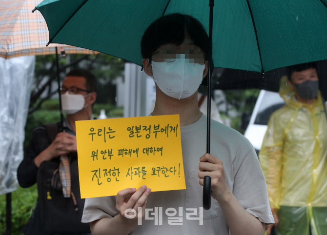  일본정부의 진정한 사과를 요구한다                                                                                                                                                                