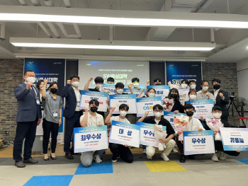 SW중심대학협의회, '공동해커톤 2022' 성료