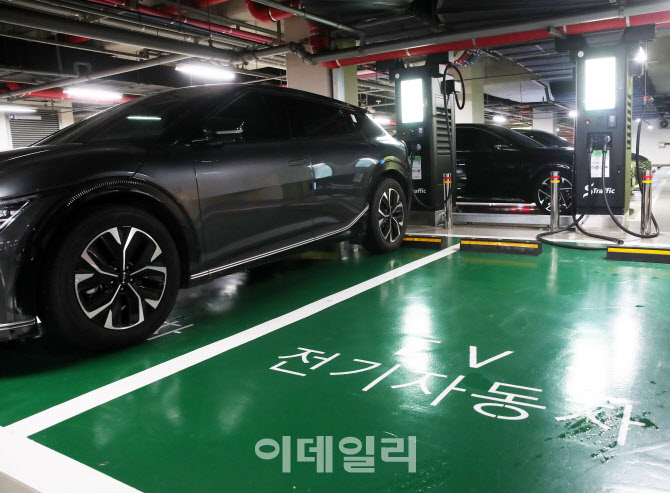  전기차 충전 할인혜택 종료                                                                                                                                                                        