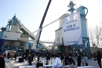 삼표산업 "성수 레미콘 공장 8월 15일 영업 종료 후 철거"