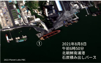 "北선박, 中항구서 석탄 밀수출"…위성사진서 현장 포착