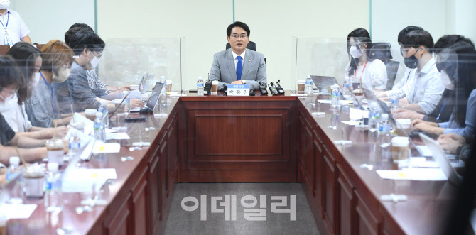 '박용진, 당대표 출마 기자회견'                                                                                                                                                          