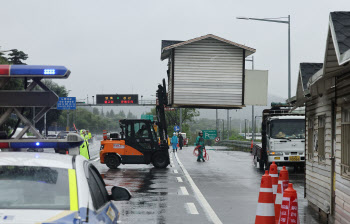 서울 올림픽대로 여의상류 IC 진입 통제…동부간선도로는 통제 해제