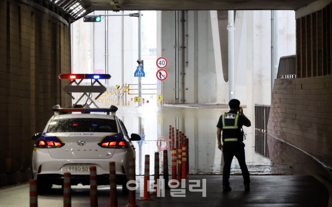 불어난 한강 수위로 잠수교 통제                                                                                                                                                                    