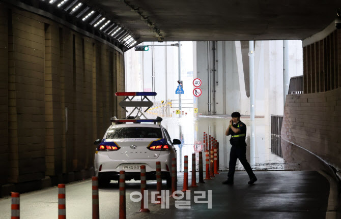 잠수교 전면 통제                                                                                                                                                                                  