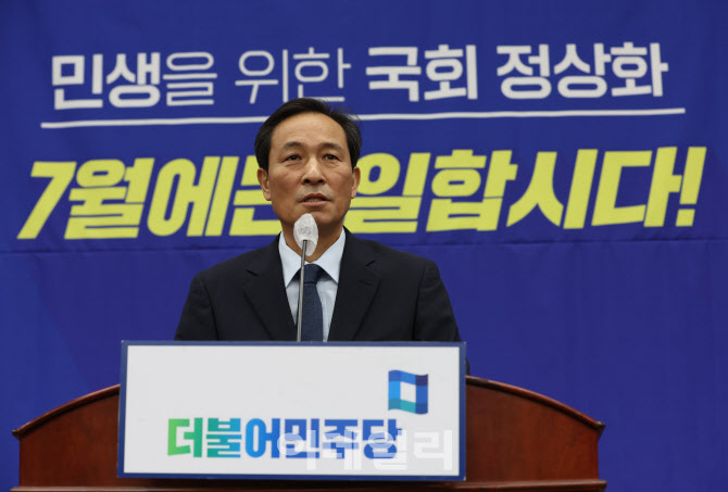 의원총회, '발언하는 우상호'                                                                                                                                                             