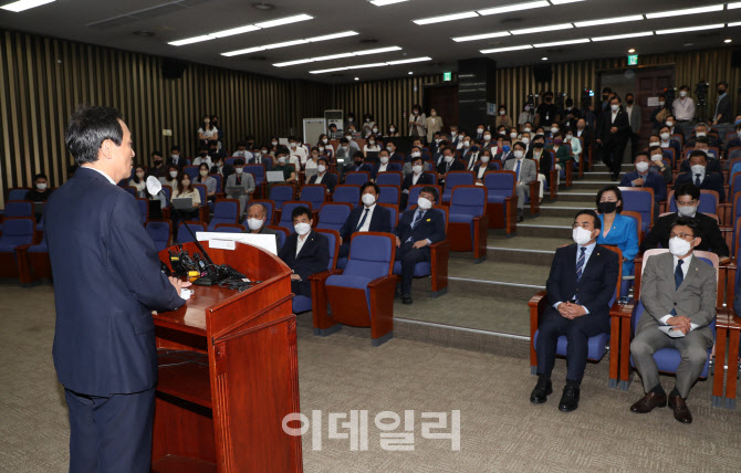 '민주당 의원총회'                                                                                                                                                                       