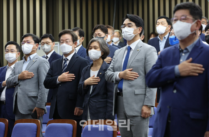민주당 의원총회, '국민의례하는 이재명-박용진'                                                                                                                                           