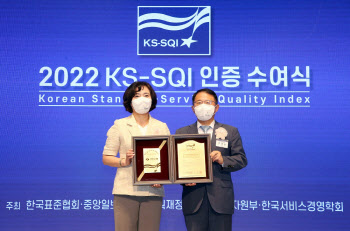 신한은행, 한국서비스품질지수 은행부문 9년 연속 1위