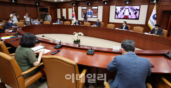'제3차 비상경제장관회의' 열려                                                                                                                                                           